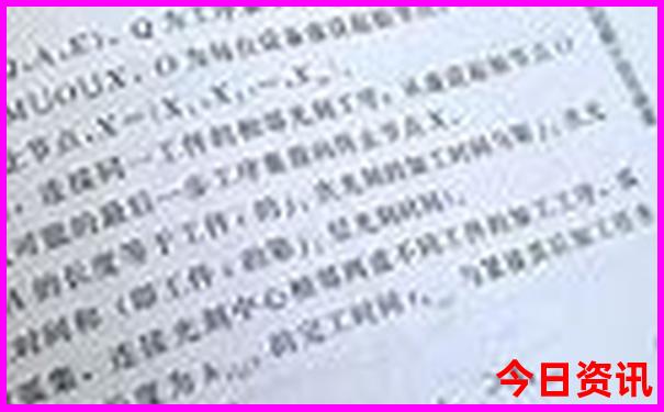 494949最快查开奖结果手机
