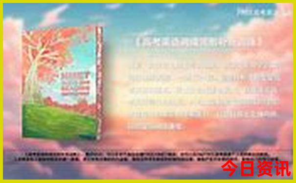 494949最快查开奖结果手机