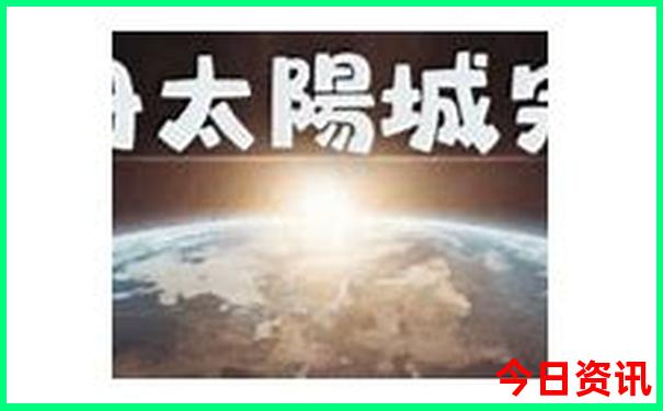 贵阳军区医院是哪个医院