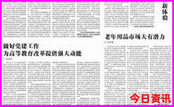 70岁以上老人游黄山线路
